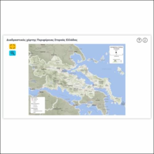Διαδραστικός χάρτης Περιφέρειας Στερεάς Ελλάδας_icon