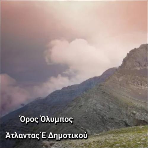 Όρος Όλυμπος_icon