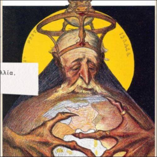 Αντισημιτισμός_icon
