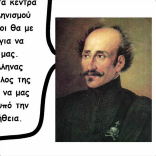 Οι Παραδουνάβιες Ηγεμονίες_icon