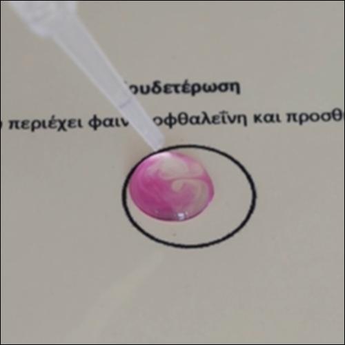 Αντιδράσεις ανταλλαγής ιόντων σε 