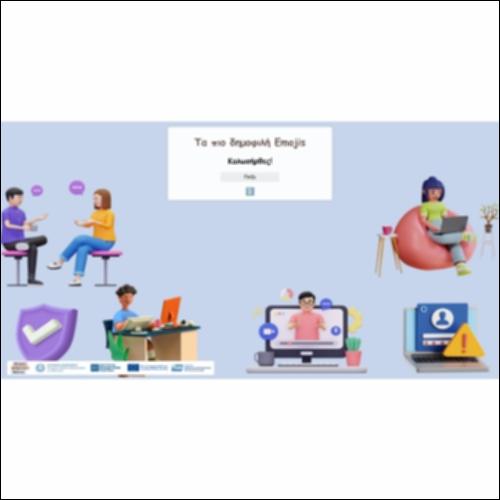 Tα πιο δημοφιλή Emojis_icon