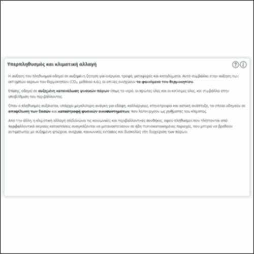 Υπερπληθυσμός και κλιματική αλλαγή_icon