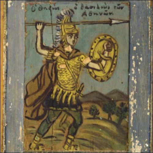 Ο Θησέας βασιλιάς_icon