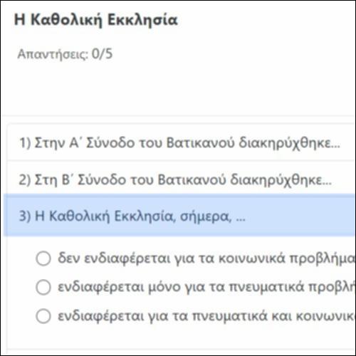 Η Καθολική Εκκλησία_icon