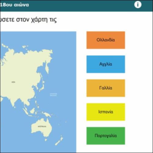 Αποικιακές κτήσεις ευρωπαϊκών κρατών στα τέλη του 18ου αιώνα_icon