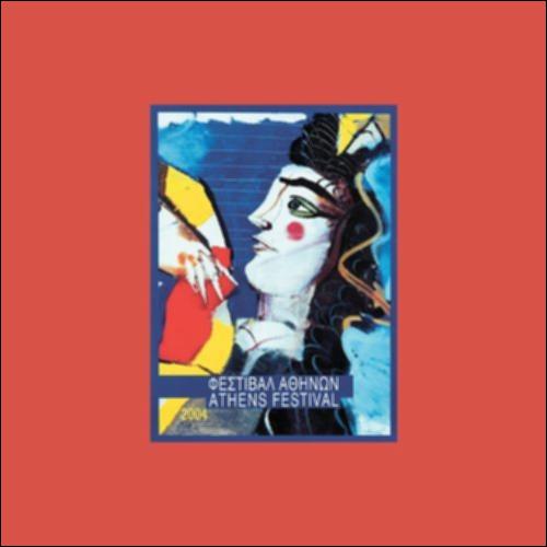 Αφίσες φεστιβάλ_icon