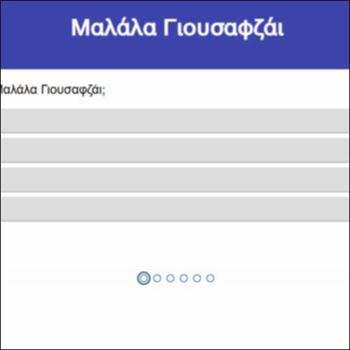 Μαλάλα Γιουσαφζάι_icon