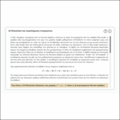 Al-Khwarizmi και συμπλήρωση τετραγώνου_εικονίδιο