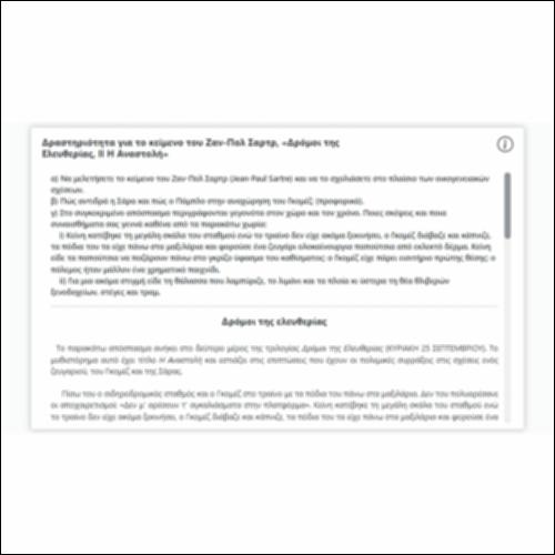 Δραστηριότητα για το κείμενο του Ζαν-Πολ Σαρτρ, «Δρόμοι της Ελευθερίας, ΙΙ H Αναστολή»_icon