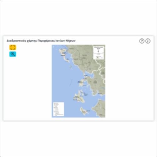 Διαδραστικός χάρτης Περιφέρειας Ιονίων Νήσων_icon