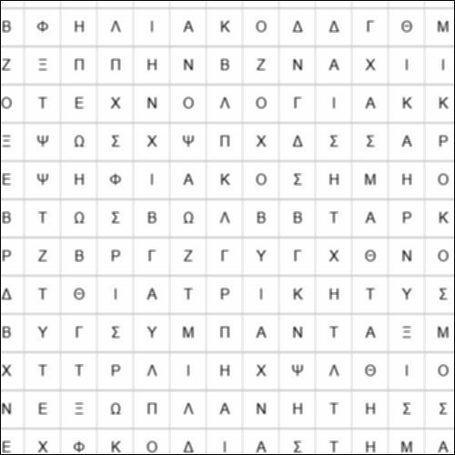 Παιχνίδι λέξεων για την επιστήμη_icon