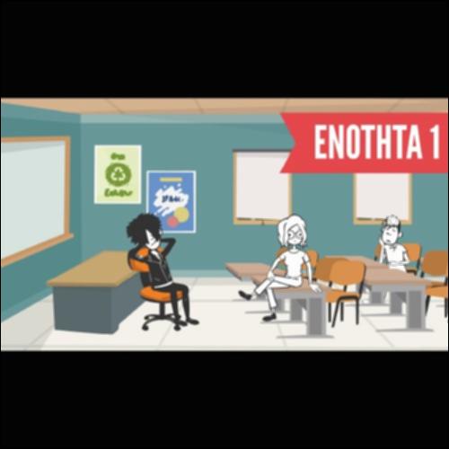 Comic - ΠΟΛΥΠΛΟΚΟΤΗΤΑ ΑΛΓΟΡΙΘΜΩΝ_icon