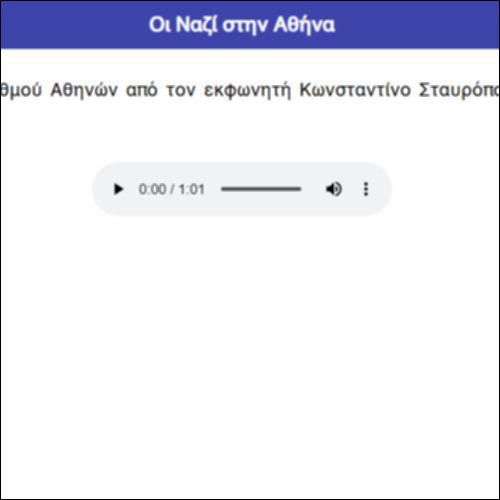 Οι Ναζί στην Αθήνα_icon