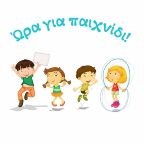 Ο κύκλος της αγάπης_icon