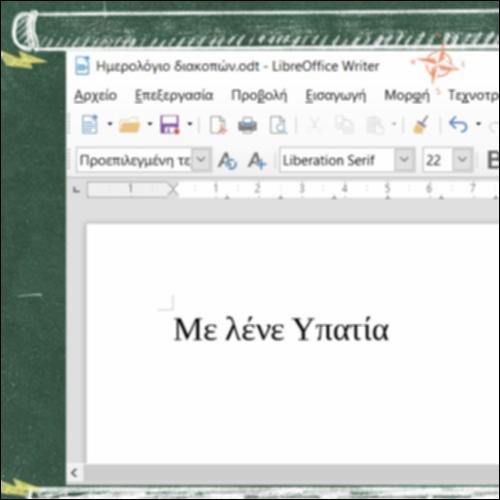 Παράθυρο_icon
