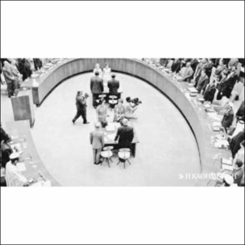 Η Σύνοδος των Αδεσμεύτων στο Βελιγράδι, 1961_icon