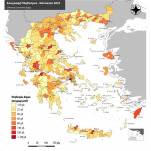 Απογραφή πληθυσμού - κατοικιών 2021_icon