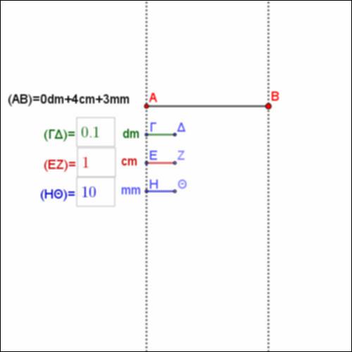 Ίσα τμήματα_icon