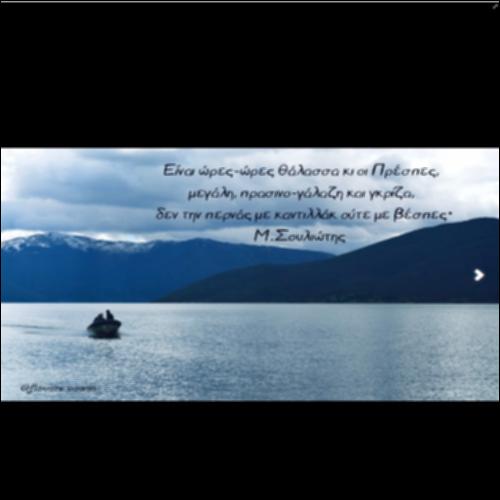 Ποίηση και διακαλλιτεχνική προσέγγιση_icon