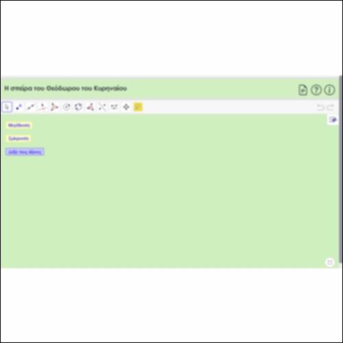 Η σπείρα του Θεόδωρου του Κυρηναίου_icon