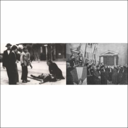 Μητέρα νεκρού καπνεργάτη στη διαδήλωση της Θεσσαλονίκης - μέλη της νεολαίας ΕΟΝ χαιρετούν φασιστικά_icon