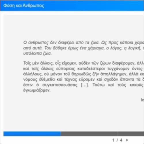 Φύση και Άνθρωπος_icon