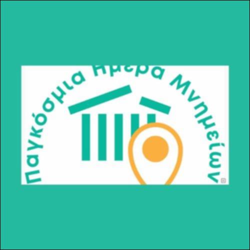 Διεθνής ημέρα μνημείων_icon