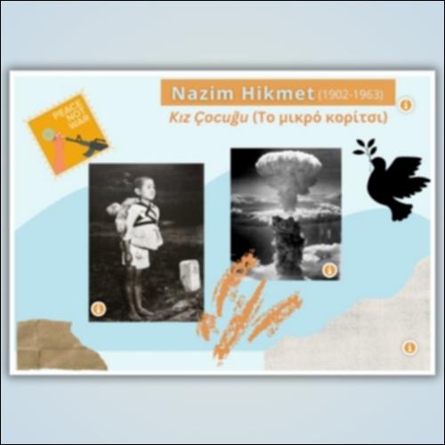 Nazim Hikmet, «Το μικρό κορίτσι»_icon