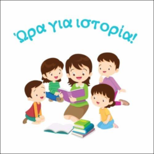 Ο Άγιος Ιωάννης ο Χρυσόστομος_icon
