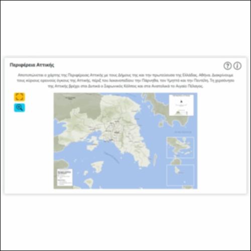 Περιφέρεια Αττικής_icon