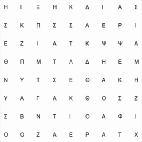 Χημικές αντιδράσεις - Κρυπτόλεξο_icon