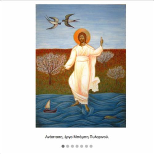 Εορτές Ορθοδοξίας_icon