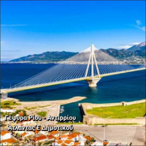 ΓΕΦΥΡΑ ΡΙΟΥ-ΑΝΤΙΡΡΙΟΥ_icon