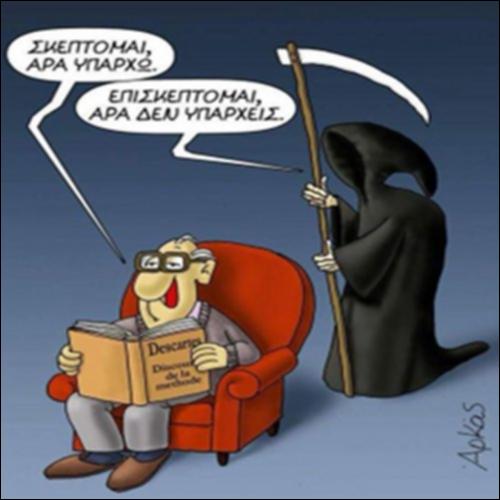 ΟΙ ΑΝΑΠΑΡΑΣΤΑΣΕΙΣ ΤΟΥ ΧΑΡΟΥ_icon