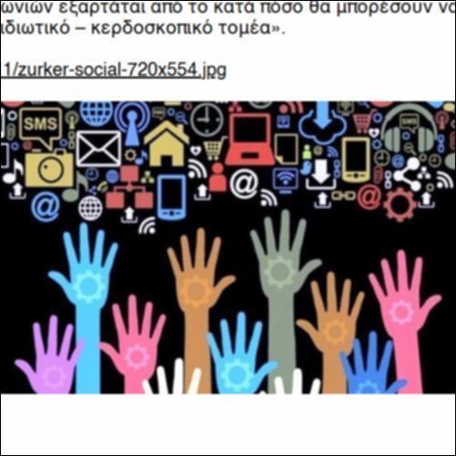 Κοινωνική και αλληλέγγυα οικονομία - Η πρόκληση της εποχής μας_icon