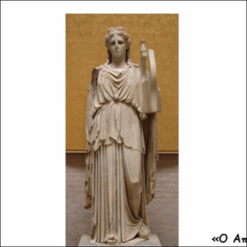 Ρωμαϊκά αντίγραφα_icon