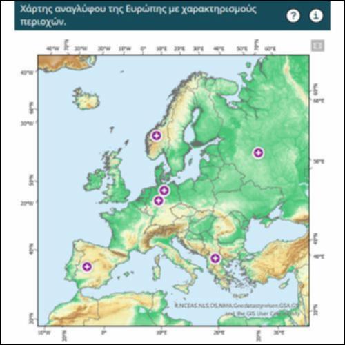 Χάρτης αναγλύφου της Ευρώπης με χαρακτηρισμούς περιοχών_icon