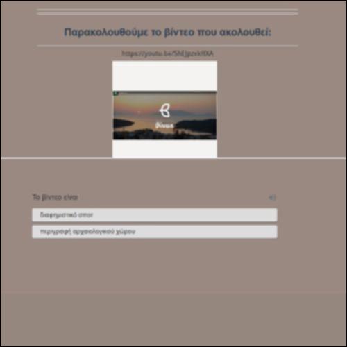 Διαφημιστική καμπάνια_icon