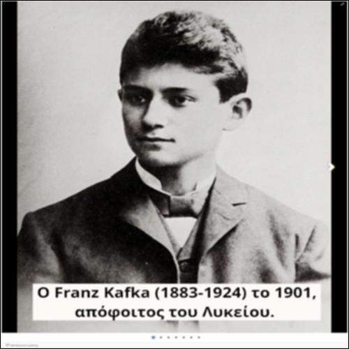 Εικόνες από τη νεανική ηλικία του Κάφκα_icon