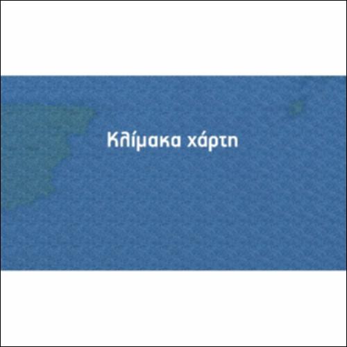 Τι είναι η κλίμακα;_icon