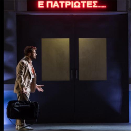 «ΑΛΚΗΣΤΙΣ» – FRESH THEATRE ENSEMBLE (2018)_εικονίδιο