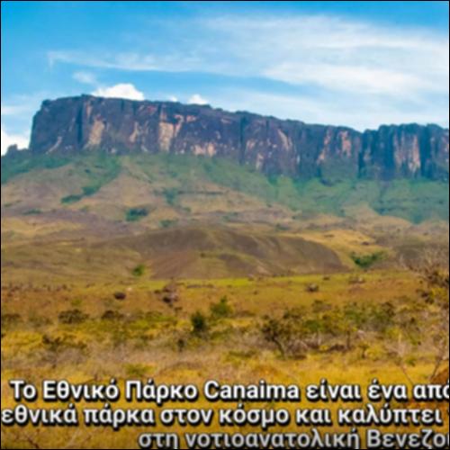 Canaima_icon