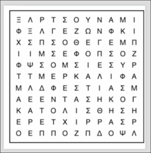 Χαρακτηριστικά των σεισμών (κρυπτόλεξο)_icon