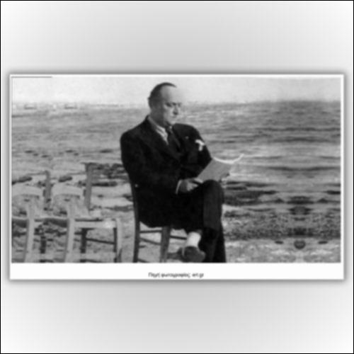 Αγγελος Σικελιανός: Η ζωή και το έργο του_εικονίδιο