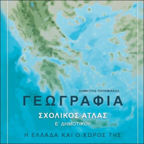 Άτλας_icon