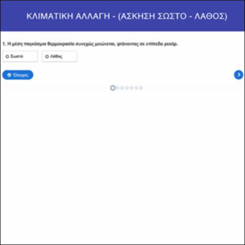 Κλιματική αλλαγή: άσκηση «Σωστό-Λάθος»_icon