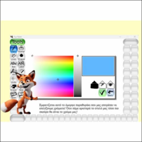 Δημιουργία χρώματος στο Tux Paint_icon