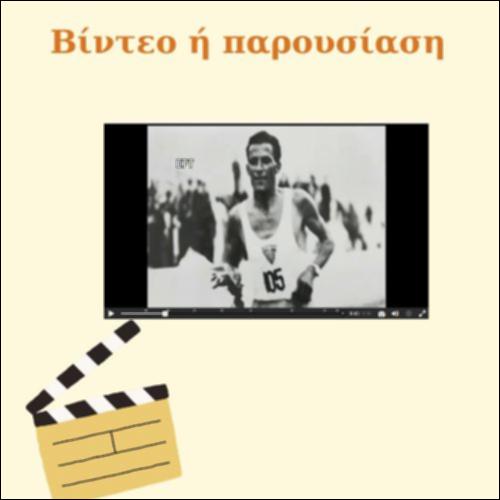Στέλιος Κυριακίδης - 2_icon