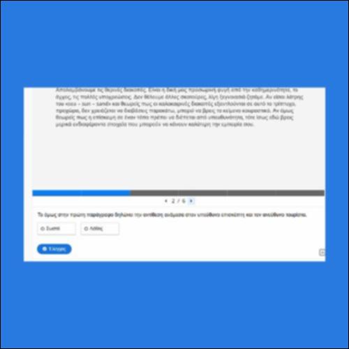 Το εγχειρίδιο του υπεύθυνου τουρίστα (σωστό-λάθος)_icon